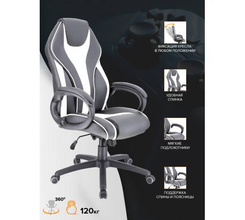 Геймерское кресло Everprof Wing TM Экокожа Белый