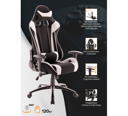 Геймерское кресло Everprof Lotus S4 Ткань Серый