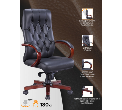 Стул руководителя Everprof Monaco Wood Экокожа Черный